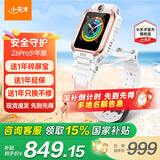 小天才儿童电话手表Z6pro/Z6pro少年版/Z6D智能手表旗舰正品GPS定位升级视频防水初高中生专用国家补贴 Z6P少年款-茶金白 【咨询客服享优惠】