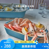 珐宝（staub）芝士焗饭盘烤箱焗炉专用陶瓷烘焙加厚防烫碗盘饭盘菜盘餐盘烤盘 27+20+14cm方形烤盘3件套 松石绿