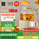 World Kitchen康宁养生壶 全玻璃恒温壶煮茶壶煮茶器1L 办公室热牛奶神器保温壶家用花茶壶烧水壶电热水壶煮水壶 【茶漏+炖盅款】+全玻璃盖子 1L