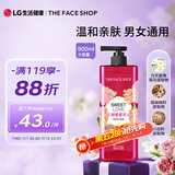 菲诗小铺(THE FACE SHOP)甜蜜爱恋香氛沐浴露 900ml 男女通用保湿芳香
