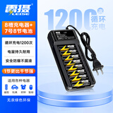 雷摄（LEISE）充电电池 8槽充电器配7号8节电池充电器套装 适用于玩具/遥控器/电子秤/电动牙刷/鼠标键盘等#878