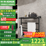 科勒（KOHLER） 安得适电热毛巾架家用黑白浴巾架智能加热发热毛巾杆烘干架中号 29354T-7明装黑色右下出线
