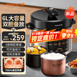 九阳电压力锅家用高压锅电饭煲双胆压力煲智能炖肉汤多功能预约全自动2-10人用叠胆易收纳 【一锅双胆】60C85- 6L
