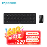 雷柏（Rapoo）9500S 110键无线/蓝牙多模键鼠套装 刀锋超薄紧凑便携无线键盘 支持Windows/MacOS双系统 深灰