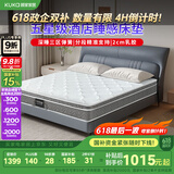 顾家家居 软硬两用床垫2cm乳胶独立袋弹簧席梦思1.5米M1016 【京仓闪发】
