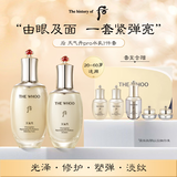 后Whoo天气丹水乳面霜精华7件套装礼盒333ml抗老修复女生七夕礼物