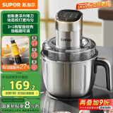 苏泊尔（SUPOR）绞肉机家用 电动多功能不锈钢悬浮刀料理搅拌机2.2L大容量馅婴儿辅食机 JR65-G220