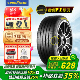 固特异（Goodyear）【补贴专享】汽车轮胎 235/45R18 98W EF1 SPORT鹰驰F1酷跑 