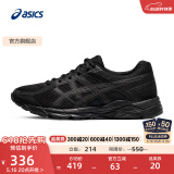 亚瑟士ASICS女鞋网面跑鞋百搭缓震运动鞋透气跑步鞋 GEL-CONTEND 4 黑色 37
