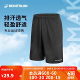 迪卡侬短裤运动短裤男篮球裤夏季速干短裤五分裤黑色XL-2343062