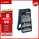 博世（BOSCH）25支“X”型盒装螺丝批头套装（25支装）合金钢材质