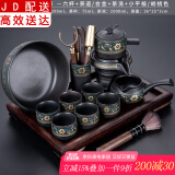 正扬自动茶具套装家用整套功夫茶杯茶洗茶道六君子组合懒人泡茶器全半自动石墨茶具 亚光自动风情—六杯+茶道/合金+茶洗+小平板/胡桃