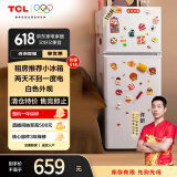 TCL 118升双开门两门二门养鲜冰箱小户型小型家用电冰箱迷你租房办公室LED照明节能冰箱BCD-118KA9
