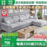 创繁现代可拆洗布艺沙发简约客厅小户型免洗科技布沙发组合家具 直排三人位2.15M 高密度海绵座包/科技布