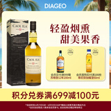 卡尔里拉（Caol Ila）12年 单一麦芽威士忌700ml 艾莱岛岛屿产区 进口洋酒 