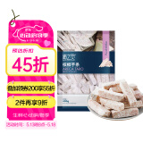 京鲜生  浦之灵槟榔芋条400g/袋 预油炸提香 轻食代餐 冷冻蔬菜