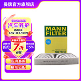 曼牌（MANNFILTER）活性炭空调滤芯格汽车保养适用于 CUK28016
