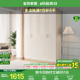 全友家居美式成品大衣柜主卧室靠墙家具简约衣橱家用衣服收纳储物柜子 四门衣柜