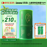Inne因你竹节钙赖氨酸钙镁锌液体钙儿童青少年30条