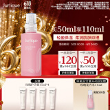 茱莉蔻（Jurlique）玫瑰水润乳液50ML 妆前保湿舒缓补水滋润面部护肤品  生日礼物