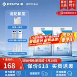 滨特尔（pentair） 滨润软水机高纯度高效通用软水盐离子交换树脂再生剂 2袋盐共20kg