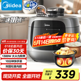 美的（Midea）【速嫩感】电压力锅双胆高压电饭锅家用4-6人 全自动智能预约触控电炖锅煮饭煮粥MY-C5933饭煲4.8L