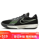 耐克（NIKE）男子篮球鞋G.T. CUT ACADEMY EP抓地力运动鞋FB2598-001 黑绿41