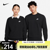 耐克（NIKE）男子法式毛圈圆领上衣 SPORTSWEAR CLUB BV2667-010 XL