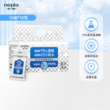 妮飘（Nepia）餐具手口消毒湿巾10抽*10包75%酒精加厚杀菌食品级去污餐巾纸