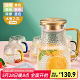 富光 玻璃冷水壶凉水壶家用耐热高温大容量泡茶壶凉白开水杯家庭套装 冷水壶2200ml+水杯6只+沥水盘