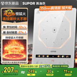 苏泊尔（SUPOR）电磁炉家用连续猛火电陶炉彩屏电磁灶电池炉火锅新型超薄大功率电炉一体大面板电火灶C22-IA865D