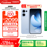 OPPO Reno13 12GB+256GB 星河蓝 超美小直屏 AI高清实况照片 IP69满级防水 5G智能拍照手机 国家补贴