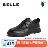 百丽男鞋百搭正装皮鞋舒适透气牛皮休闲通勤商务鞋A1184CM3 黑色 40 (250mm)