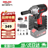德力西（DELIXI）无刷电动扳手电动风炮大扭力冲击扳手锂电充汽修工具架子工套筒