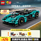 乐高（LEGO） 积木拼装机械组系列42208 阿斯顿马丁男孩儿童玩具生日礼物 
