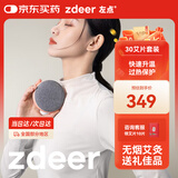 左点zdeer智能无烟家用便携小艾3代电子随身艾灸盒艾草团购节日礼物