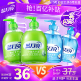 蓝月亮泡沫丰富洗手液芦荟500g瓶*2+清爽洗手液500g瓶*2