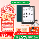 BOOX文石Poke6/Poke6s电纸书6英寸墨水屏阅读器 智能AI护眼看书学习小屏电子书阅读器 Poke6黑色标配
