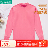 AB女保暖上衣单件常规秋冬长袖纯棉半高领内穿贴身棉毛衫秋衣打底 嫣红（上衣） 3XL 推荐145-165斤【5°-15°】