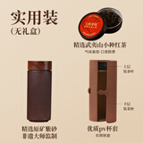 清朴堂双层紫砂内胆保温杯茶杯套装送老公男士父亲生日礼物泡茶实用茶具 【大红袍色】实用套装（无礼盒）