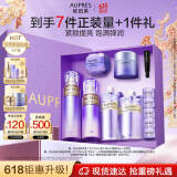 欧珀莱（AUPRES）【618抢先购】第五代时光锁水乳眼霜套装 滋润型 护肤套装送女友