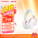 极度未知（HYPERX）Cloud Ⅲ 飓风3雾光粉 DTS音效 53mm驱动单元 电竞头戴式游戏耳机 适配三角洲行动