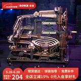 若客（ROKR）械城轨迹夜城 diy手工拼装积木立体拼图3D模型玩具毕业生日礼物