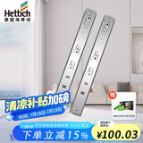 海蒂诗（Hettich）滑轨抽屉轨道阻尼缓冲滑轨加厚三节橱柜滑道导轨 KA5632 银色500mm= 20寸