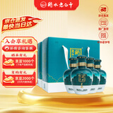 衡水老白干手酿礼盒老白干香型白酒 62度 500ml*4瓶整箱装 纯粮酿造口粮酒