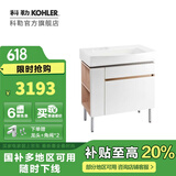 科勒（KOHLER）浴室柜亲悦浴室柜组合家具挂墙多功能洗漱台浴室家具【国补15%】 800mm（左开放）