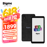 BIGMEHiBreak5.84英寸彩色墨水屏智能电子书阅读器平板墨水屏手机 彩色墨水屏手机6+128GB