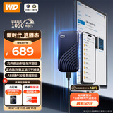 西部数据(WD)1TB NVMe 移动固态硬盘（PSSD）My Passport随行SSD type-c接口 1050MB/s 手机直连笔记本两用