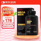 健安喜（GNC）男性复合维生素片MEGA MEN复合维生素矿物质缓释片*180粒/瓶