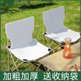 月亮椅户外可调节折叠椅便携式露营野餐可坐可躺午休户外用品 中号米白色